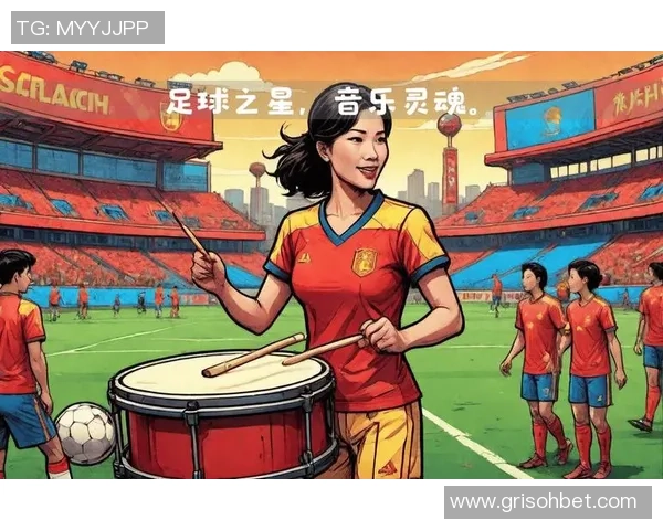 女足球星炫酷球场动作集锦 展现力量与优雅并存的非凡魅力