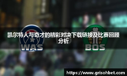 evo视讯登录入口.evo视讯官方网站
